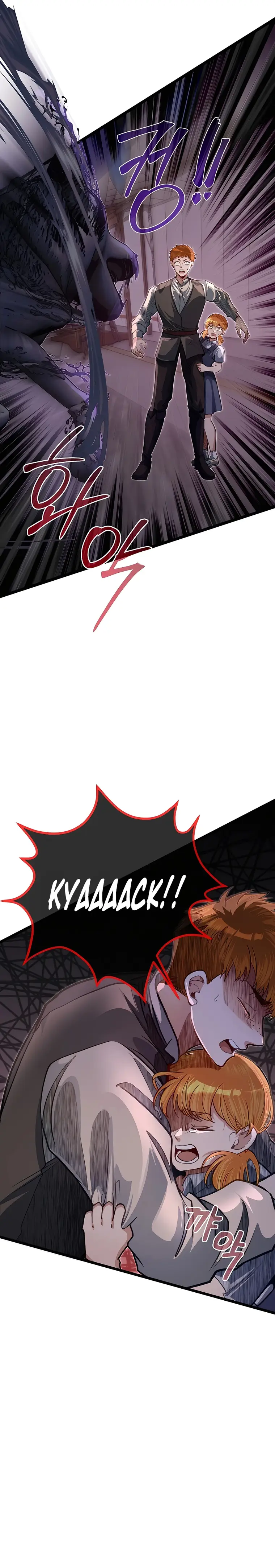 The Dragon Slayer Academy’s Hotshot chapter 43 page 6