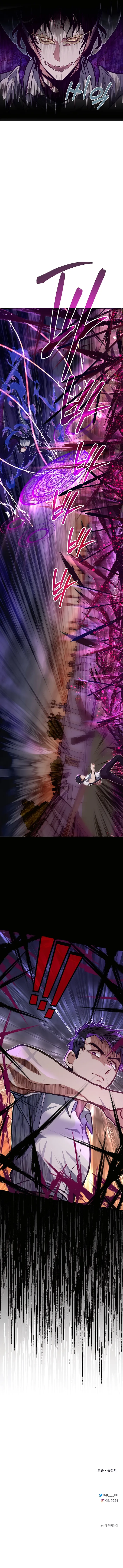 The Dragon Slayer Academy’s Hotshot chapter 44 page 13