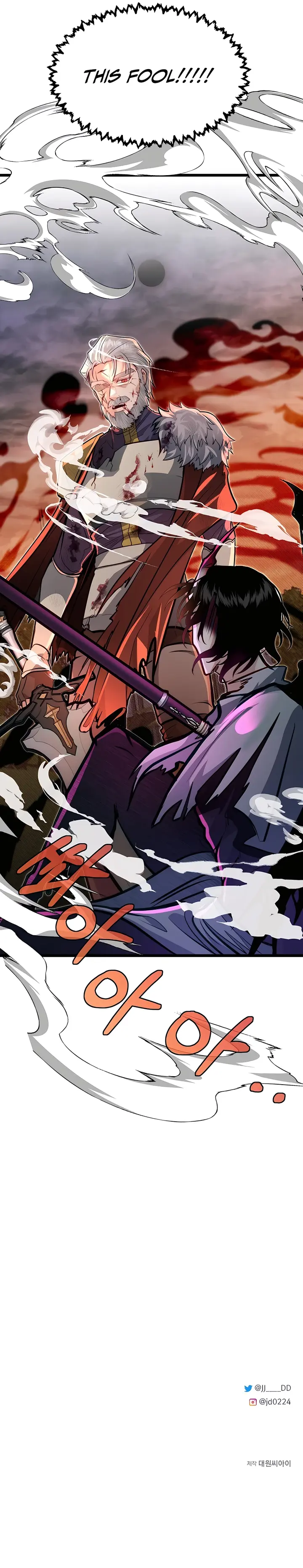 The Dragon Slayer Academy’s Hotshot chapter 46 page 11