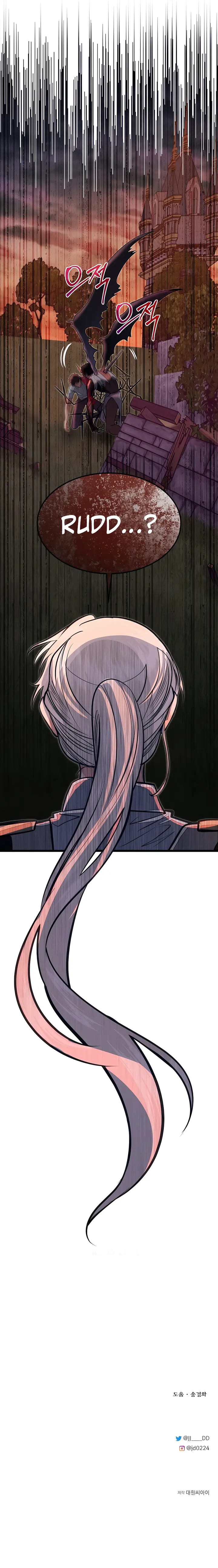 The Dragon Slayer Academy’s Hotshot chapter 47 page 14