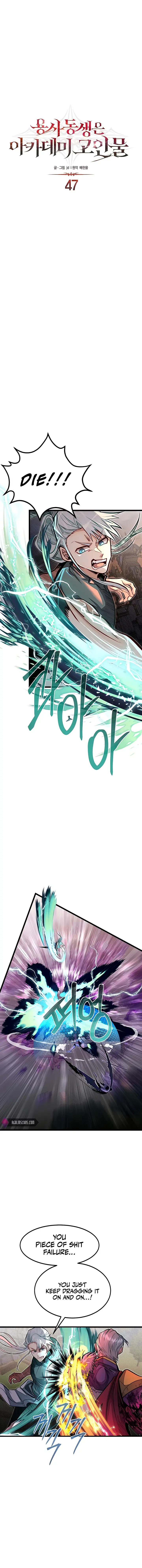 The Dragon Slayer Academy’s Hotshot chapter 47 page 2