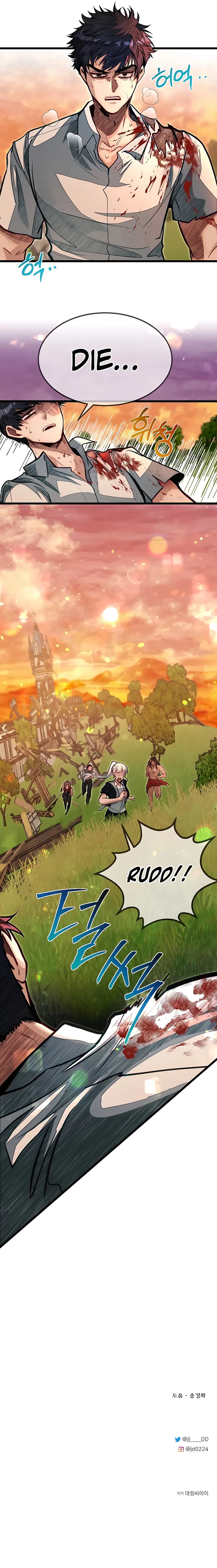 The Dragon Slayer Academy’s Hotshot chapter 48 page 17