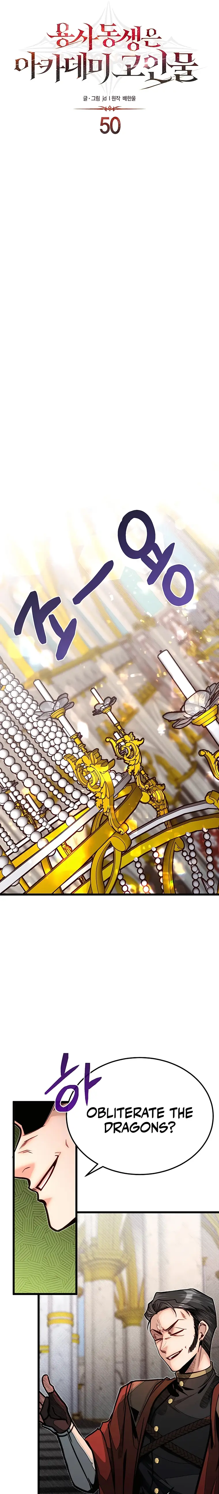 The Dragon Slayer Academy’s Hotshot chapter 50 page 9