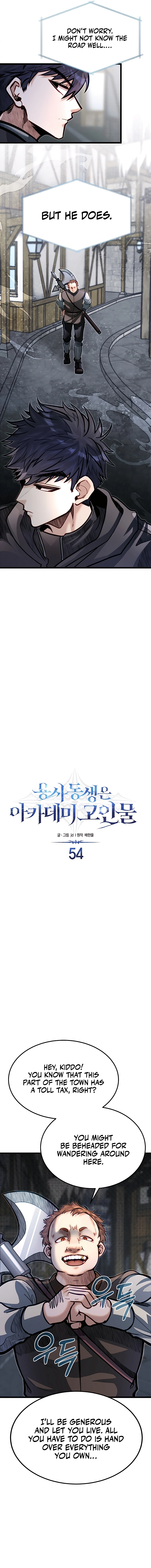 The Dragon Slayer Academy’s Hotshot chapter 54 page 4