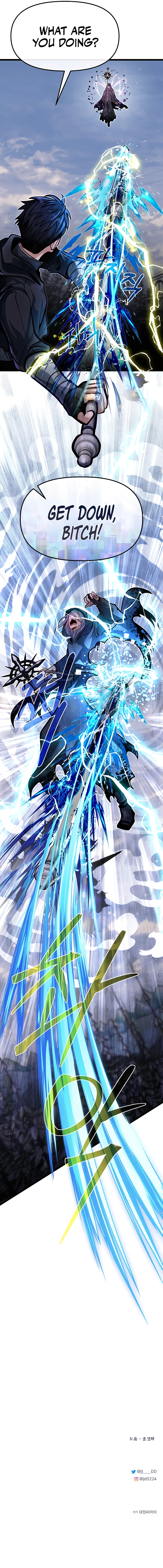 The Dragon Slayer Academy’s Hotshot chapter 59 page 15