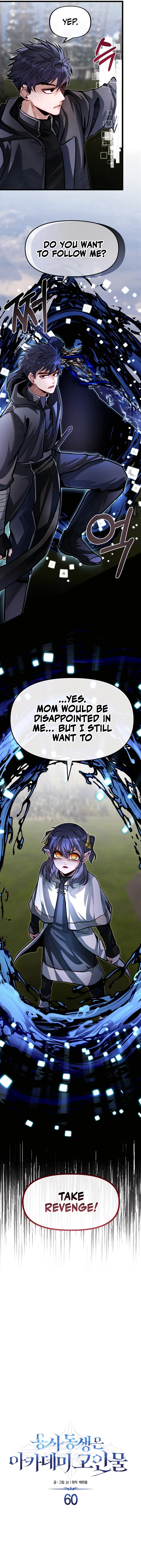 The Dragon Slayer Academy’s Hotshot chapter 60 page 7