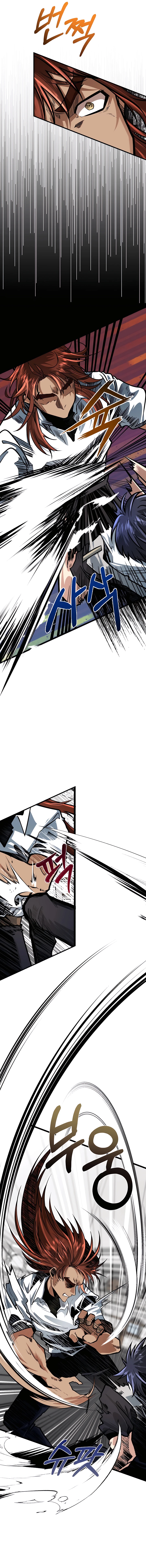 The Dragon Slayer Academy’s Hotshot chapter 8 page 7