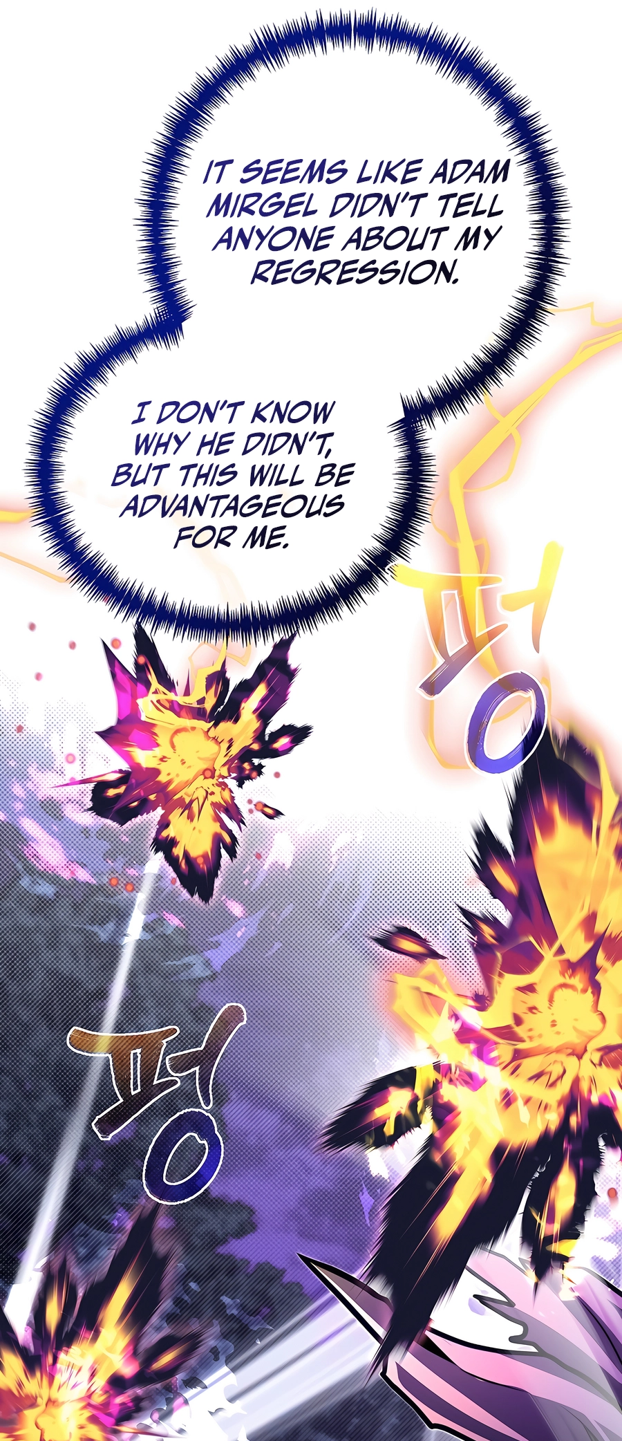 The Dragon Slayer Academy’s Hotshot chapter 83 page 42