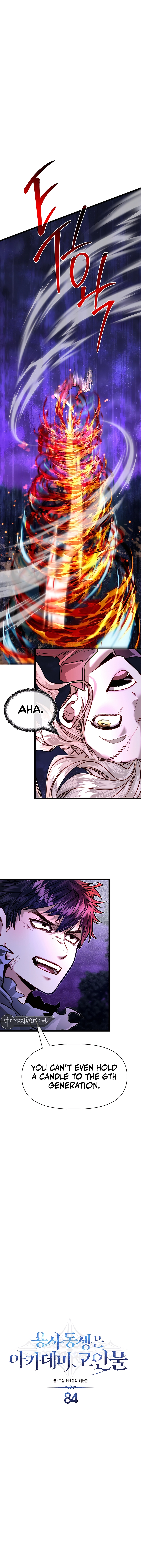 The Dragon Slayer Academy’s Hotshot chapter 84 page 6