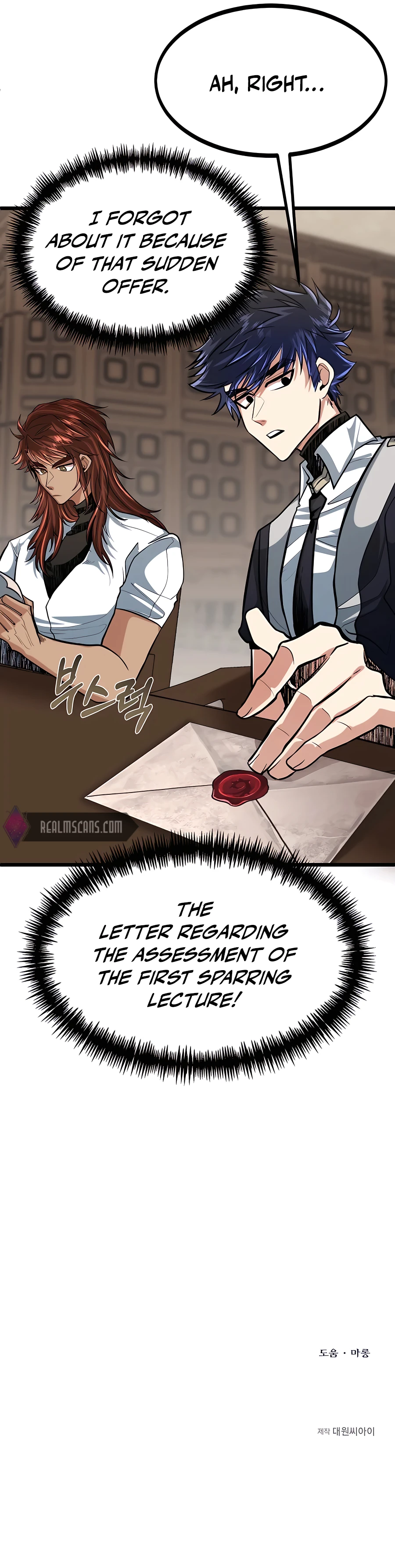 The Dragon Slayer Academy’s Hotshot chapter 9 page 17