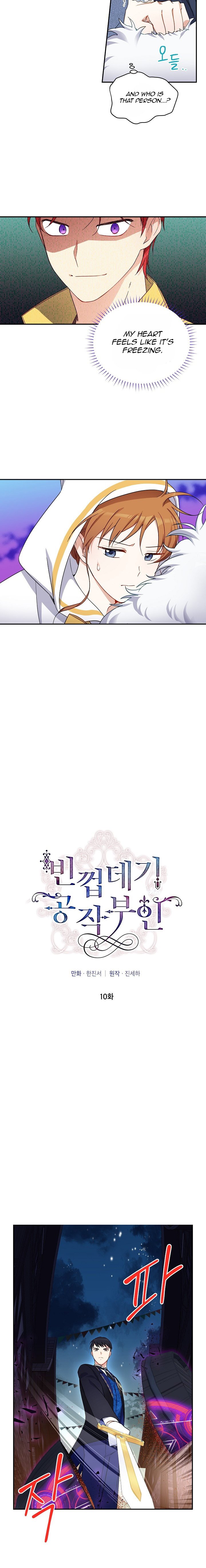 The Duchess with an Empty Soul chapter 10 page 2