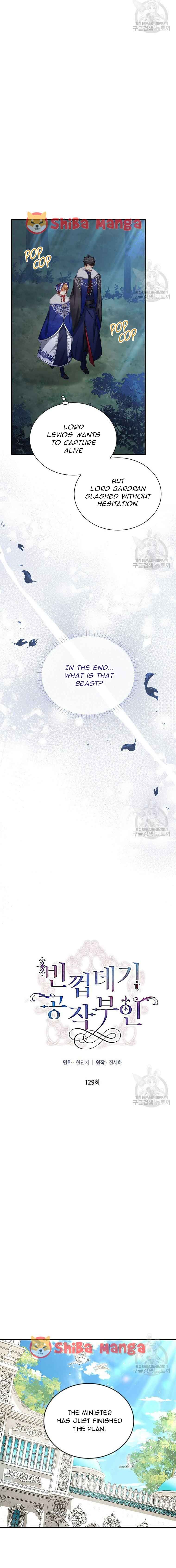 The Duchess with an Empty Soul chapter 129 page 5