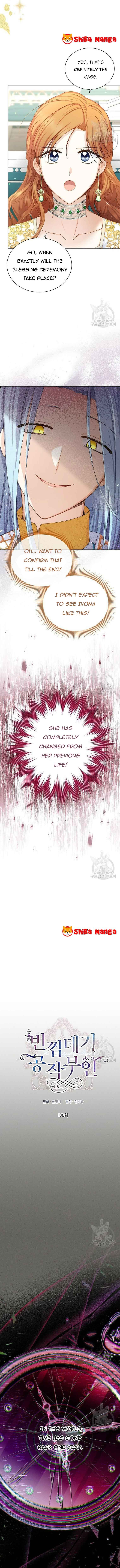 The Duchess with an Empty Soul chapter 130 page 3