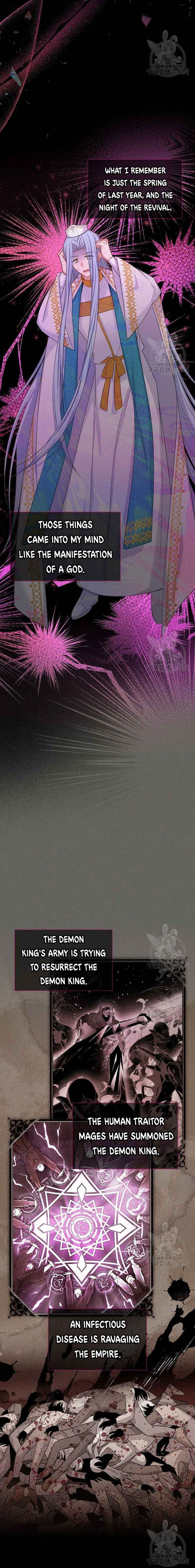 The Duchess with an Empty Soul chapter 130 page 4