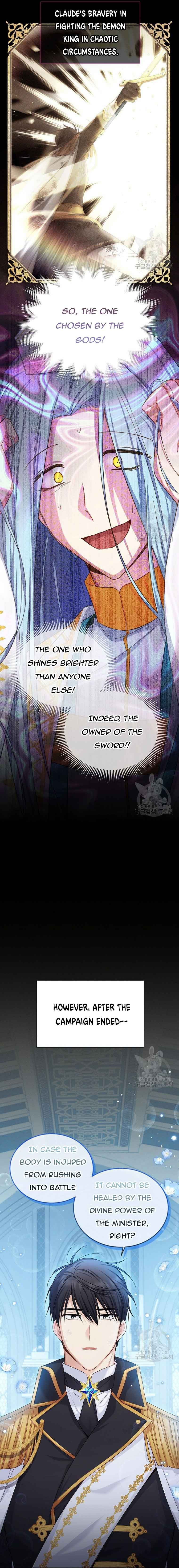 The Duchess with an Empty Soul chapter 130 page 5