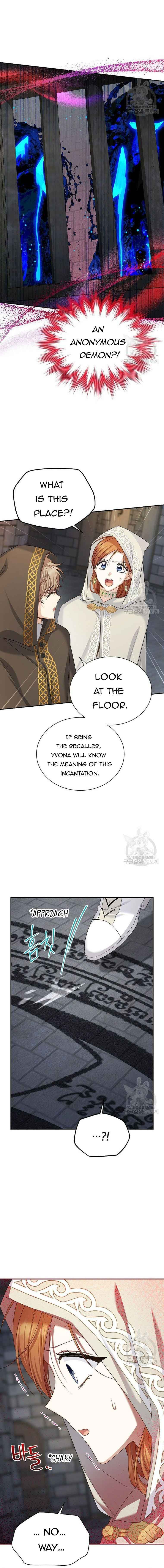 The Duchess with an Empty Soul chapter 131 page 15