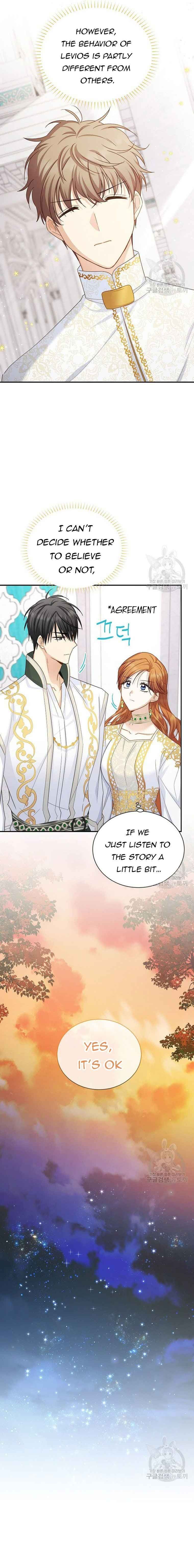 The Duchess with an Empty Soul chapter 131 page 8