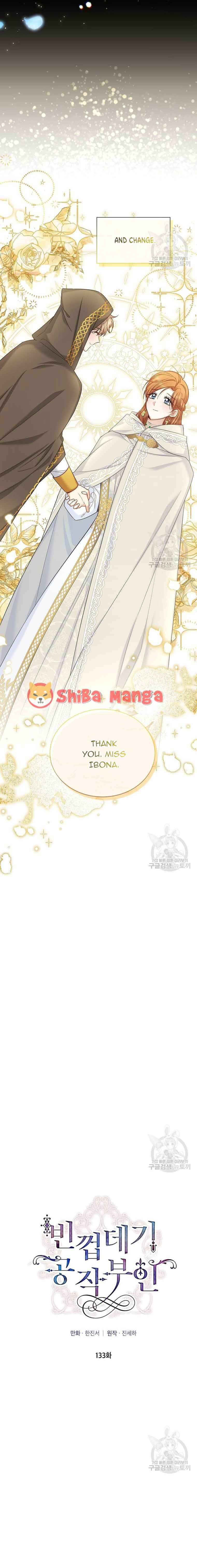 The Duchess with an Empty Soul chapter 133 page 4