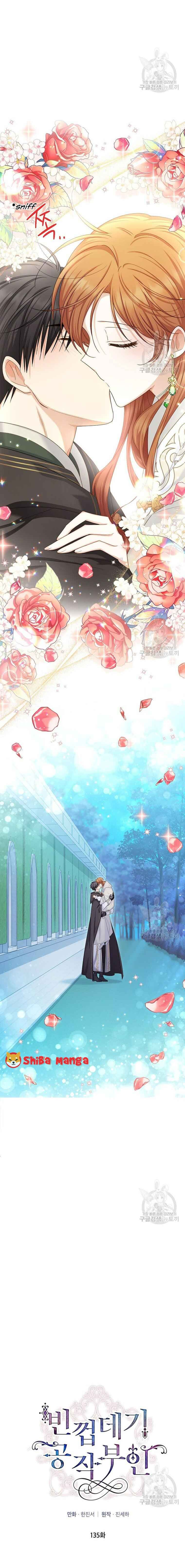 The Duchess with an Empty Soul chapter 135 page 2