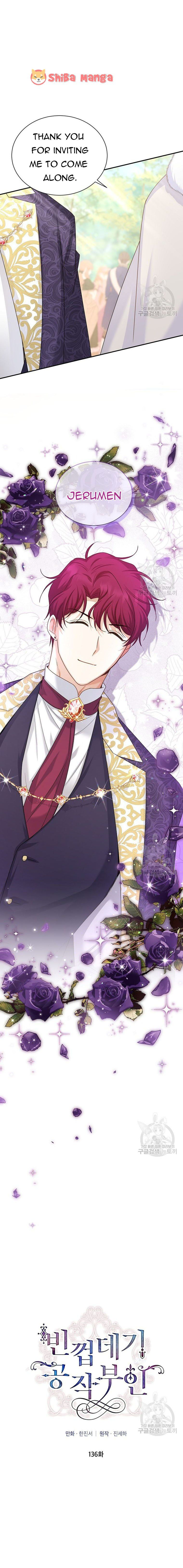 The Duchess with an Empty Soul chapter 136 page 2