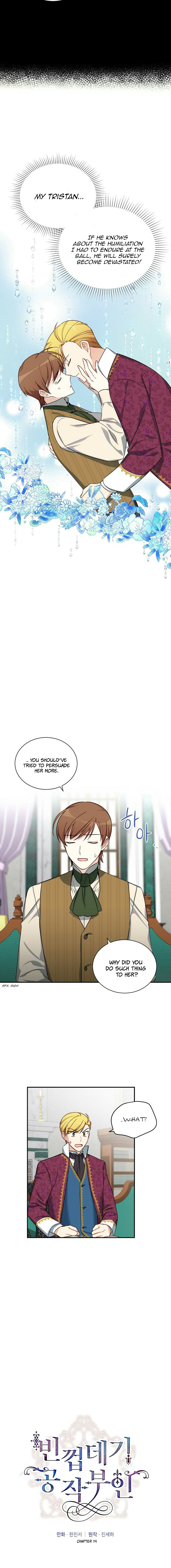 The Duchess with an Empty Soul chapter 14 page 2