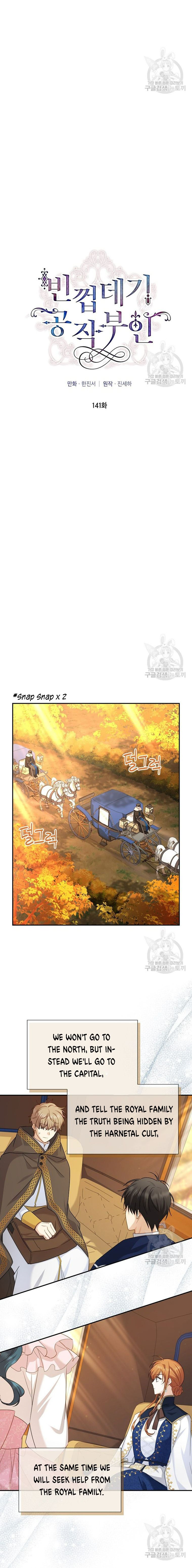 The Duchess with an Empty Soul chapter 141 page 3