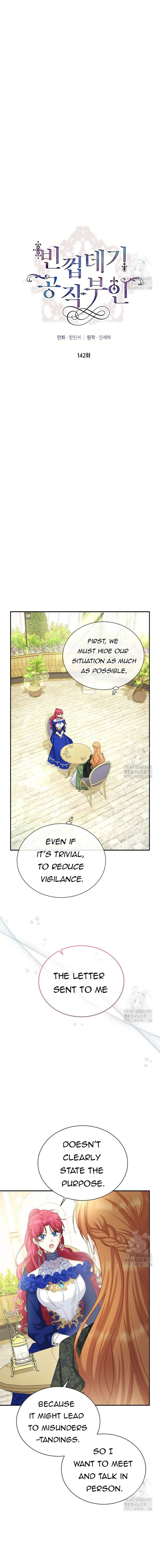 The Duchess with an Empty Soul chapter 142 page 3