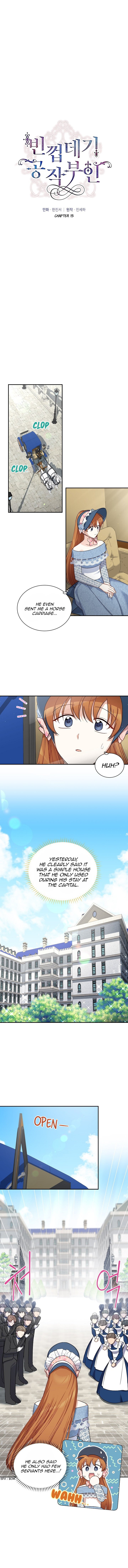 The Duchess with an Empty Soul chapter 15 page 1