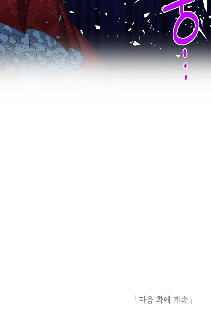 The Duchess with an Empty Soul chapter 20 page 94