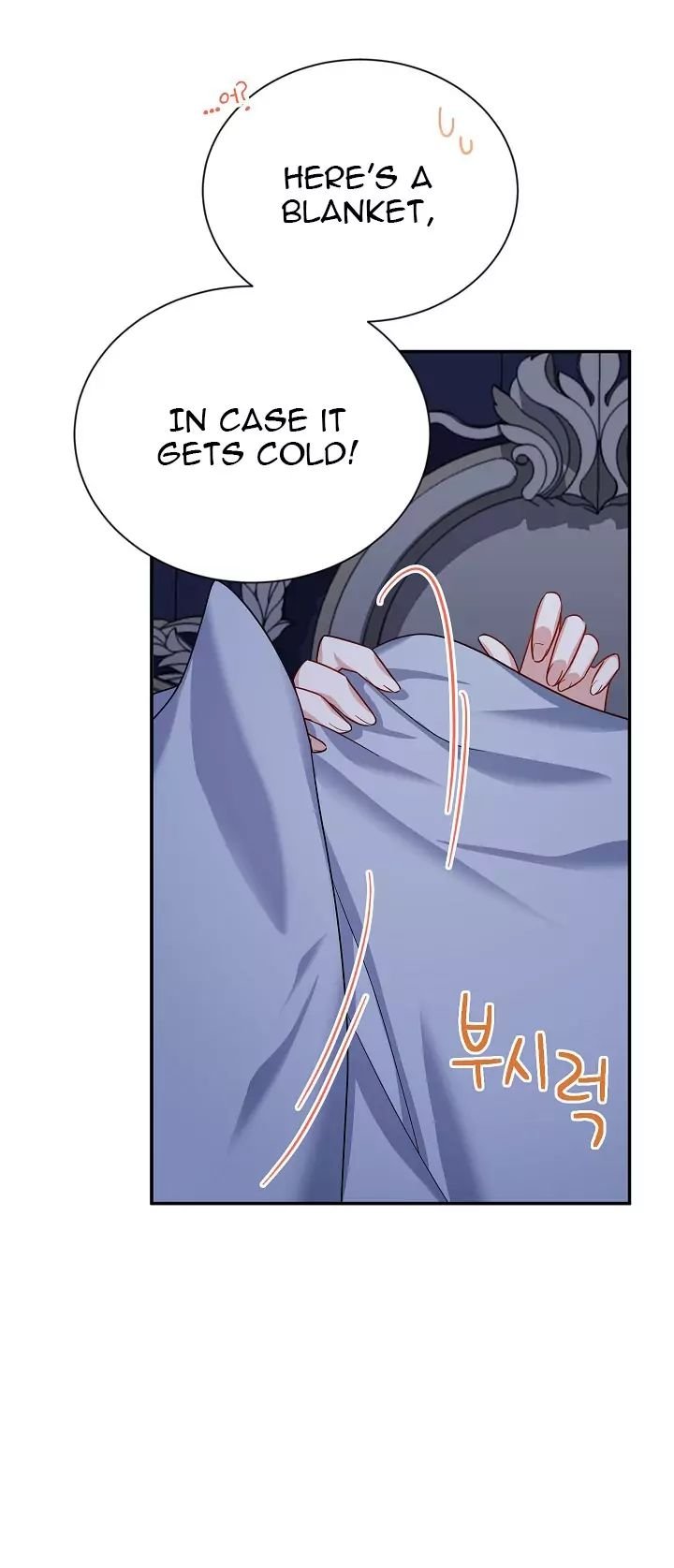 The Duchess with an Empty Soul chapter 25.1 page 12