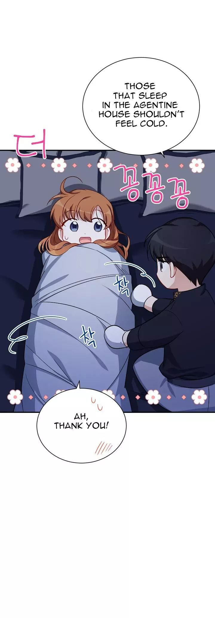 The Duchess with an Empty Soul chapter 25.1 page 15