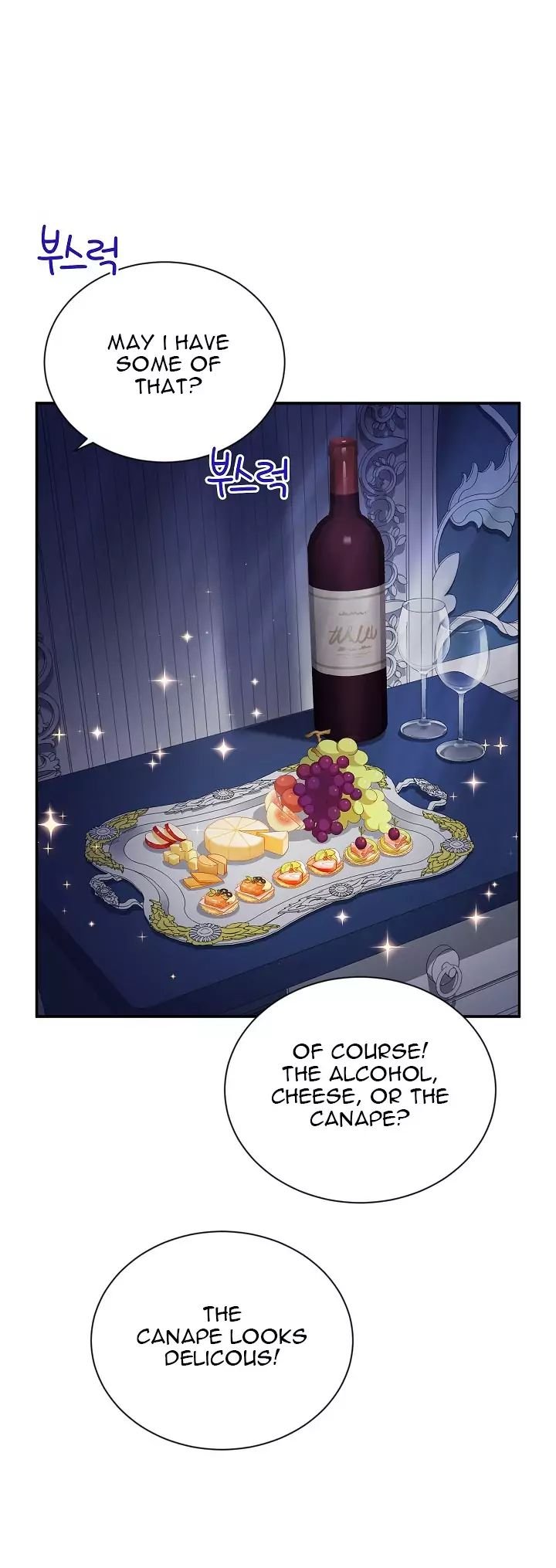 The Duchess with an Empty Soul chapter 25.1 page 17