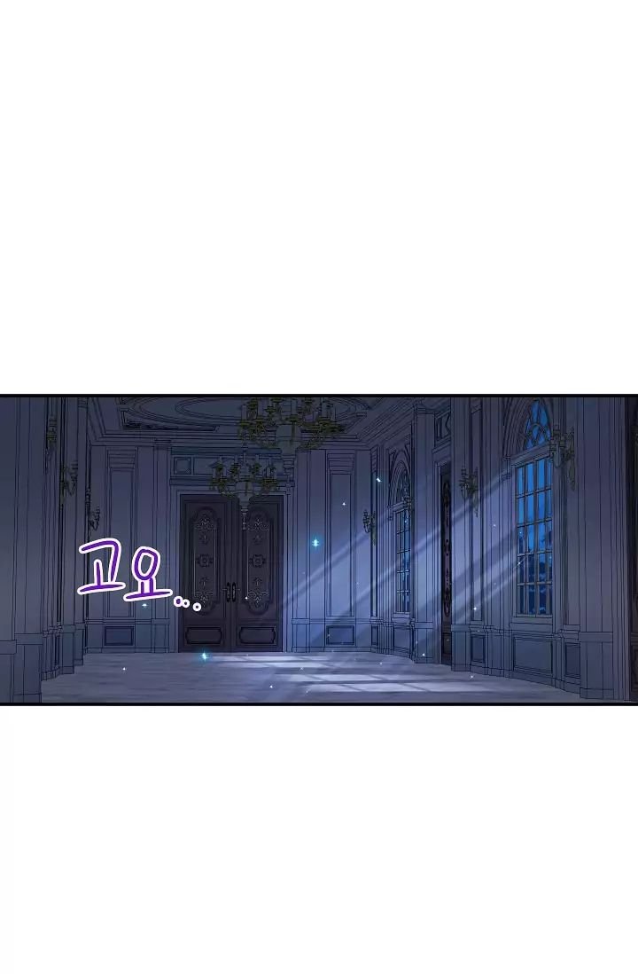 The Duchess with an Empty Soul chapter 25.1 page 2