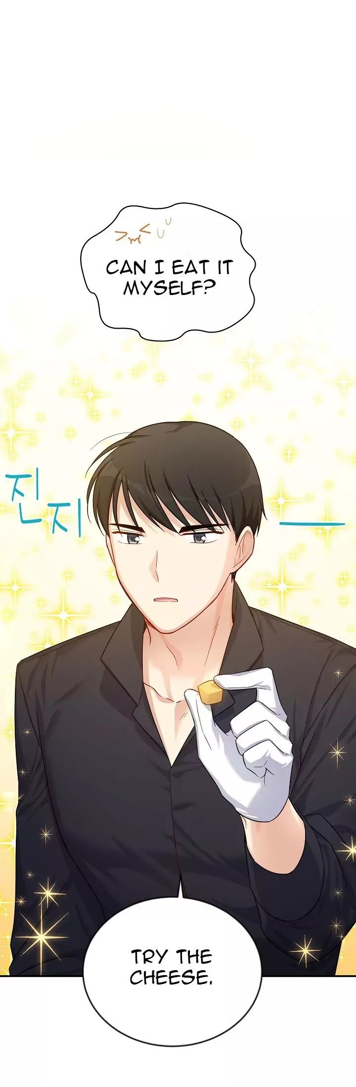 The Duchess with an Empty Soul chapter 25.1 page 21