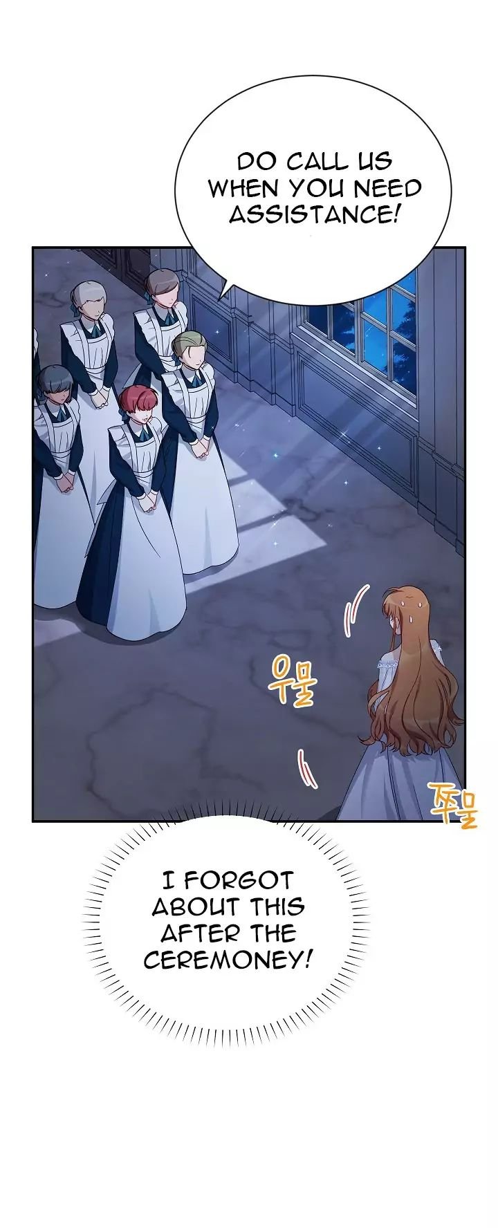 The Duchess with an Empty Soul chapter 25.1 page 3