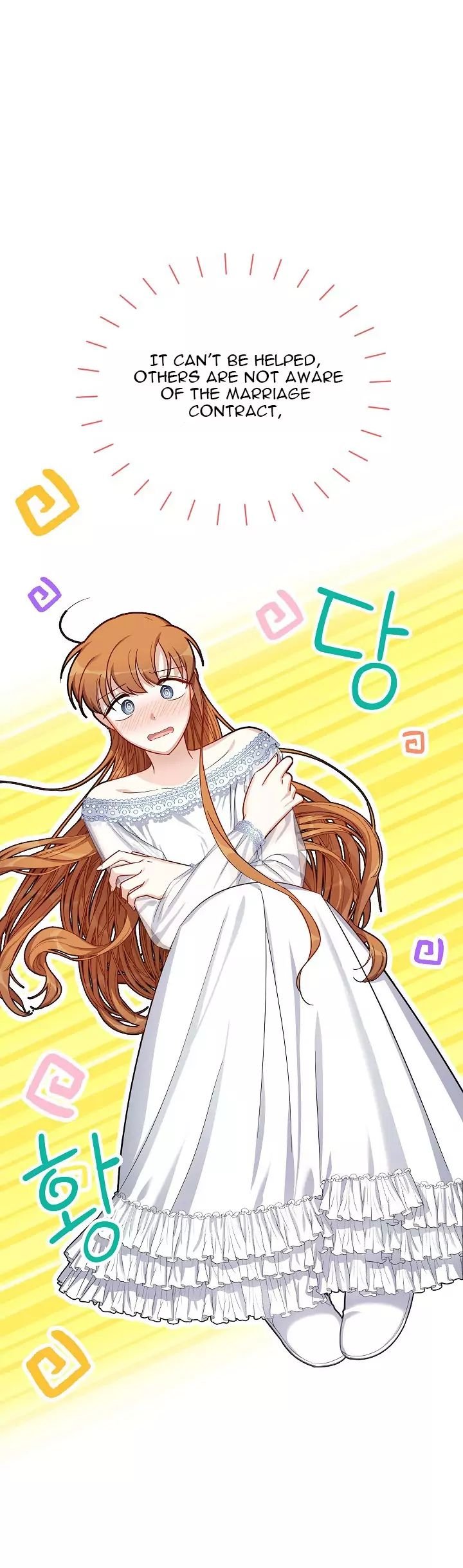 The Duchess with an Empty Soul chapter 25.1 page 4