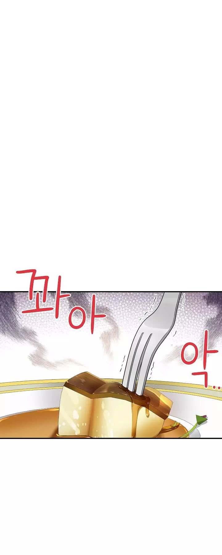 The Duchess with an Empty Soul chapter 25.1 page 46