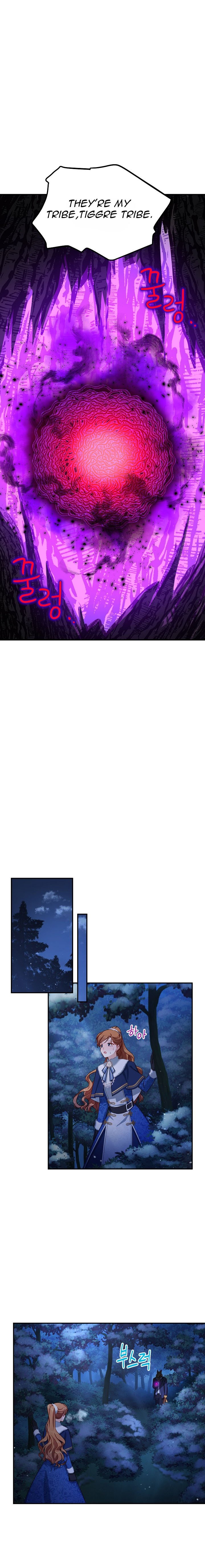 The Duchess with an Empty Soul chapter 30 page 7