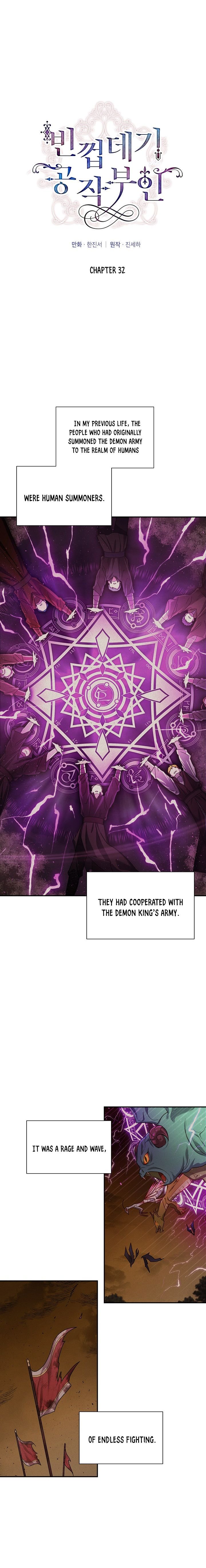 The Duchess with an Empty Soul chapter 32 page 2