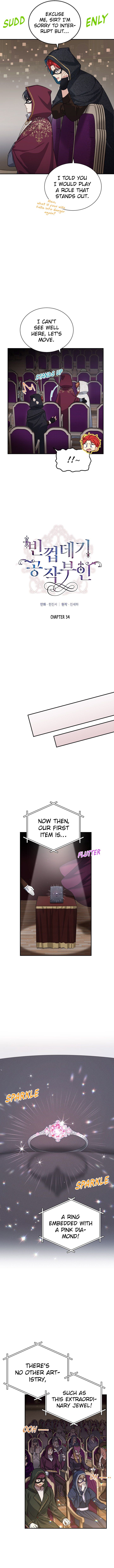 The Duchess with an Empty Soul chapter 34 page 3