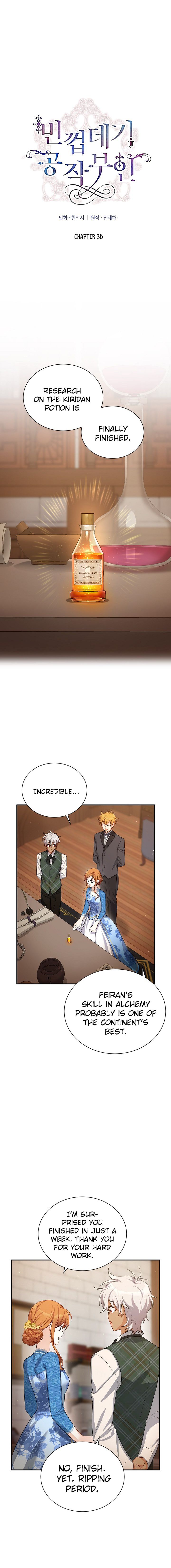 The Duchess with an Empty Soul chapter 38 page 3