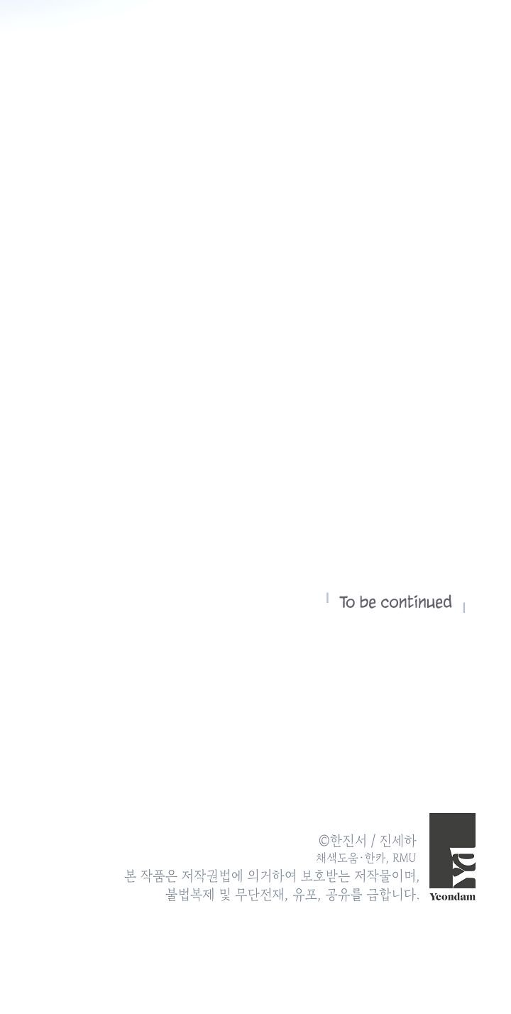 The Duchess with an Empty Soul chapter 43 page 18