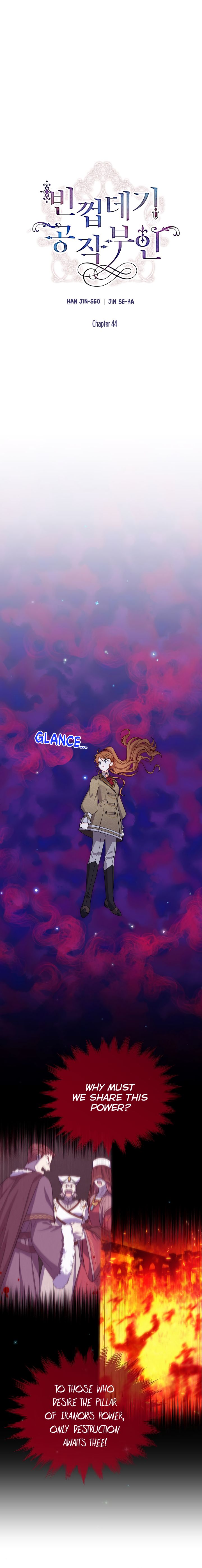 The Duchess with an Empty Soul chapter 44 page 2