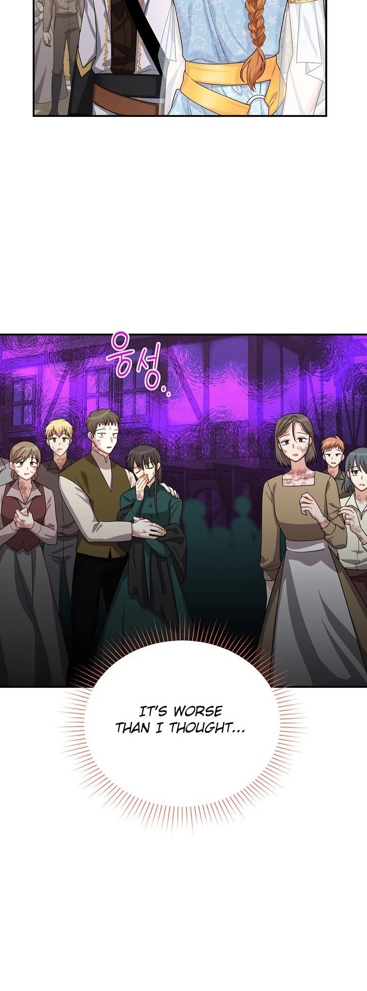 The Duchess with an Empty Soul chapter 49 page 13