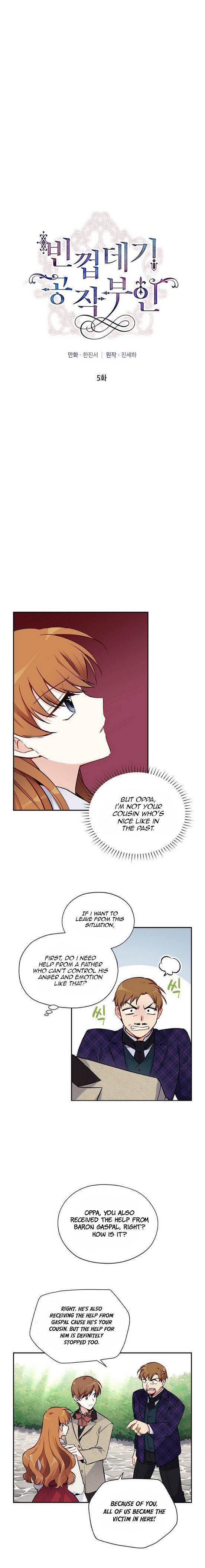 The Duchess with an Empty Soul chapter 5 page 2