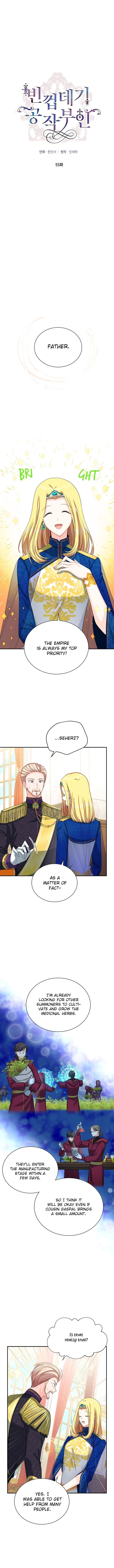 The Duchess with an Empty Soul chapter 55 page 3