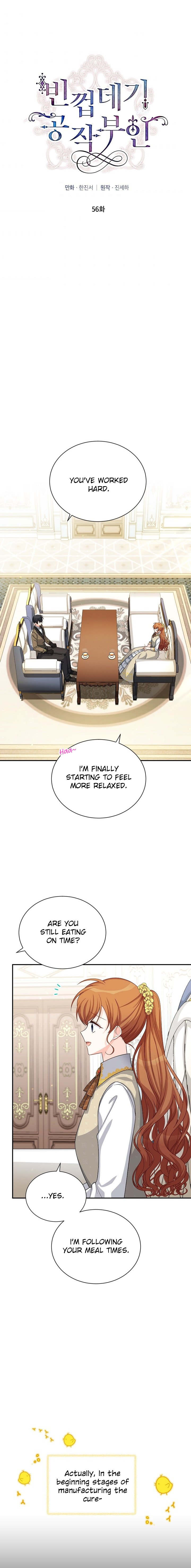 The Duchess with an Empty Soul chapter 56 page 2