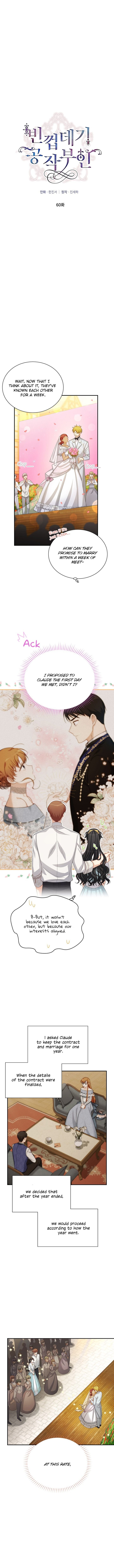 The Duchess with an Empty Soul chapter 60 page 2