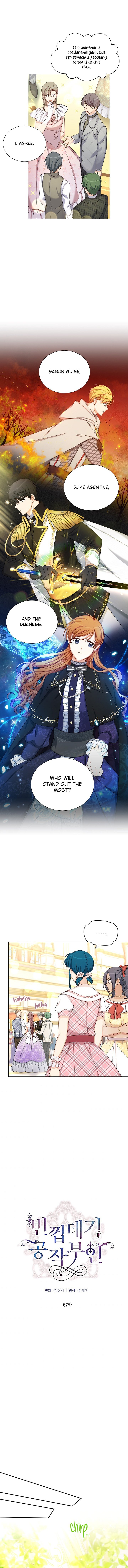 The Duchess with an Empty Soul chapter 67 page 5