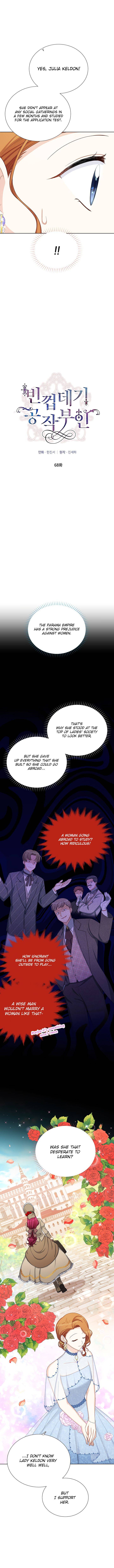 The Duchess with an Empty Soul chapter 68 page 4